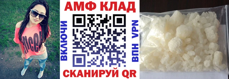 Amphetamine Розовый  где купить наркоту  Карталы 