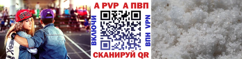 кракен маркетплейс  Карталы  APVP СК 
