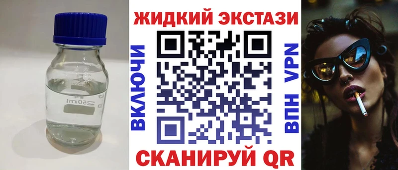 Бутират вода  купить наркотик  OMG сайт  это наркотические препараты  Карталы 