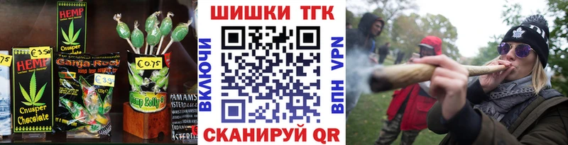 Печенье с ТГК конопля Карталы