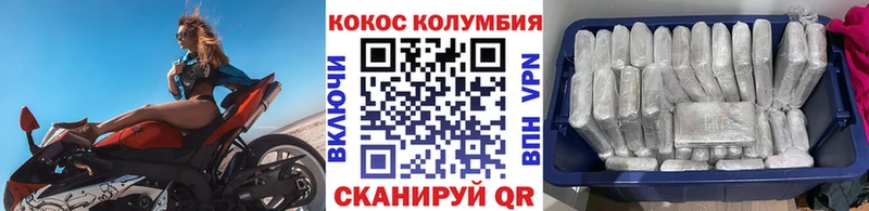 COCAIN Боливия  продажа наркотиков  Карталы 