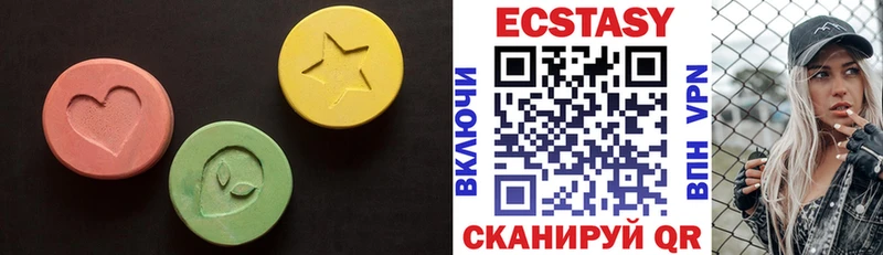 Экстази диски  Карталы 