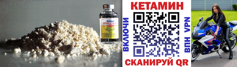 наркота  мега рабочий сайт  это как зайти  Карталы  КЕТАМИН ketamine 
