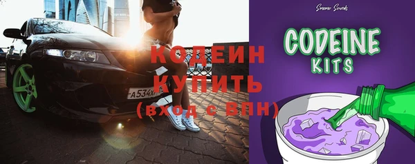 таблы Заволжье