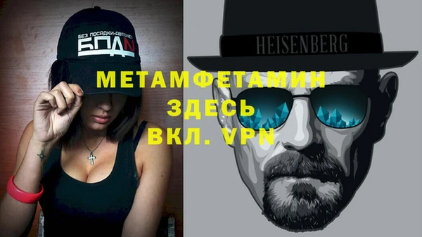 MDMA Ельня