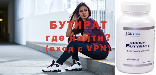 таблы Заволжье