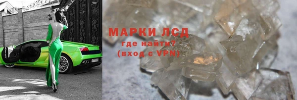 таблы Заволжье