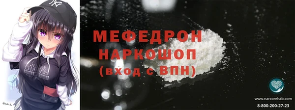 mix Заводоуковск