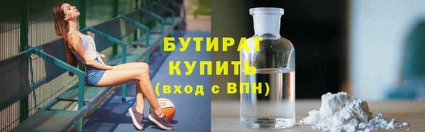 таблы Заволжье