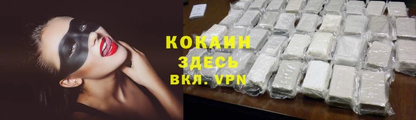 mix Заводоуковск