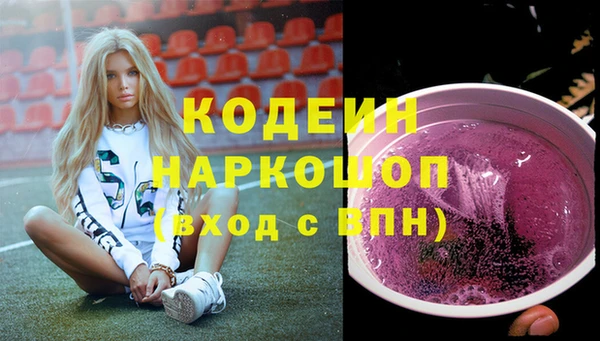 таблы Заволжье