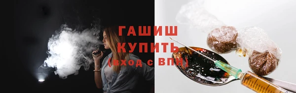 таблы Заволжье