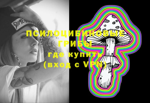 таблы Заволжье