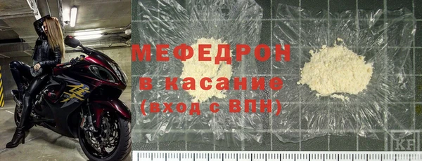 таблы Заволжье