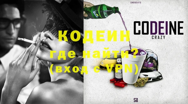 mix Заводоуковск