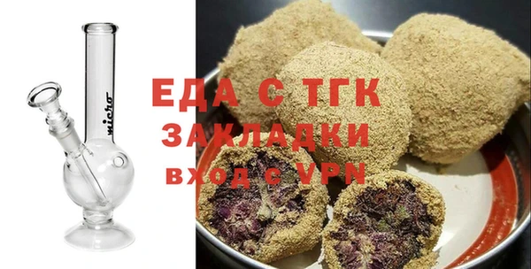 таблы Заволжье