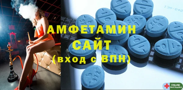 таблы Заволжье