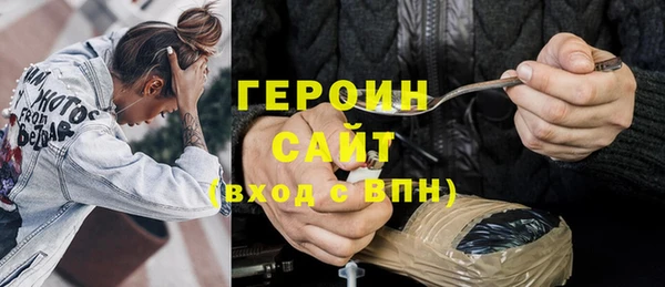 таблы Заволжье