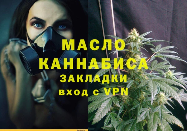 таблы Заволжье