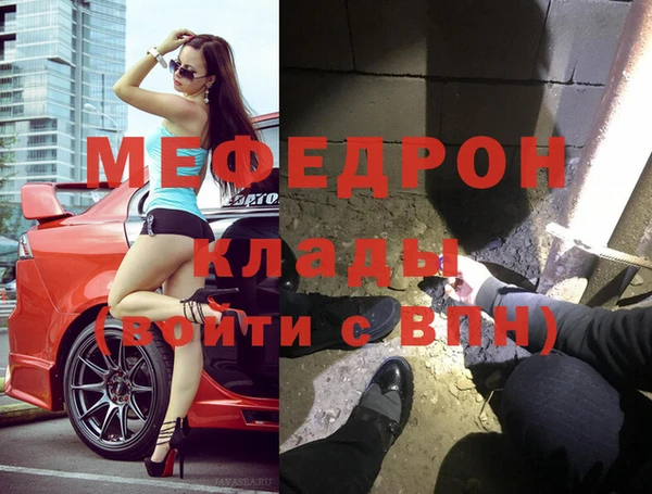 mix Заводоуковск