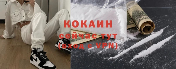 mix Заводоуковск