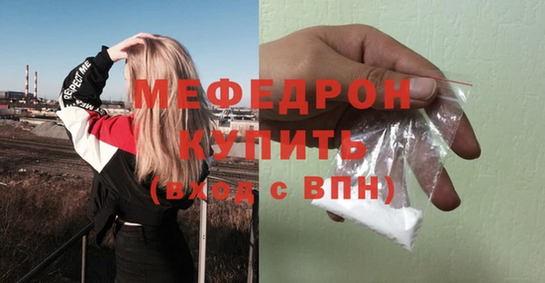 винт Александровское