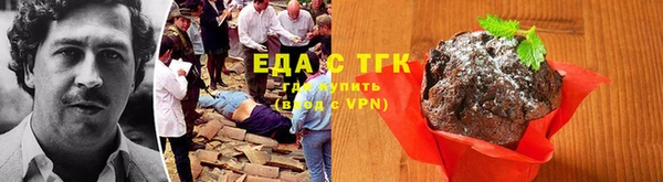 таблы Заволжье