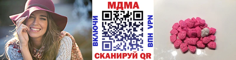 МДМА crystal  Карталы 
