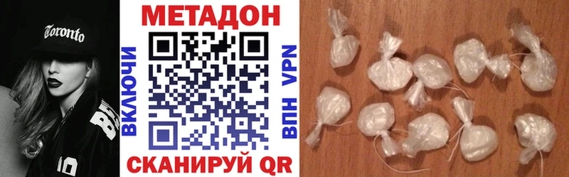 Метадон VHQ hydra как войти Карталы купить наркоту