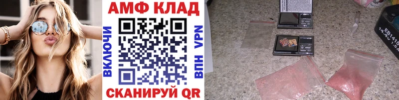 Метамфетамин винт  блэк спрут ONION  Карталы  купить  