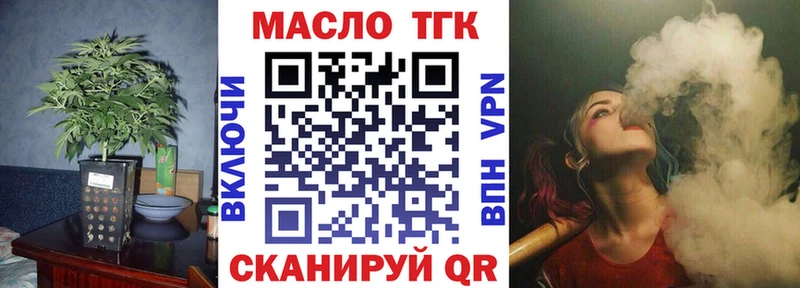 Дистиллят ТГК концентрат закладка Карталы
