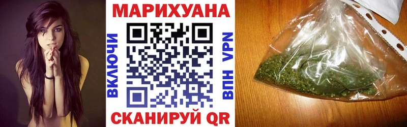 Марихуана SATIVA & INDICA  Карталы 